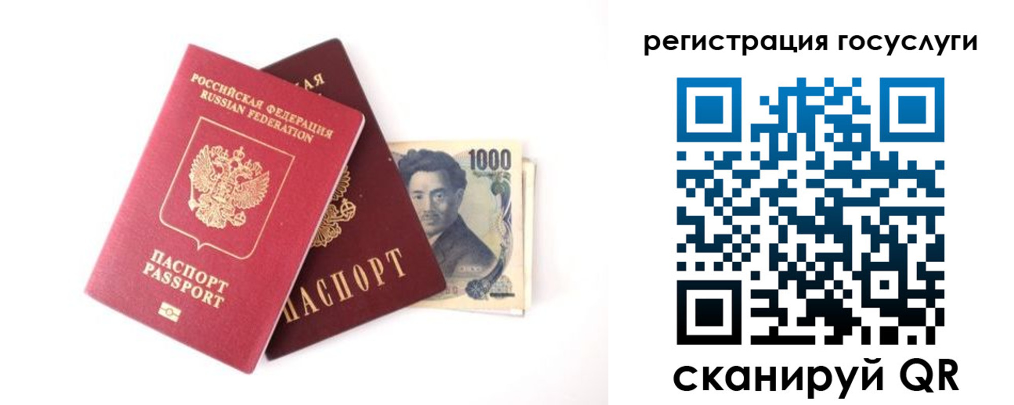 прописка для военкомата в Каспийске