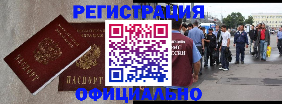 временная регистрация госуслуги в Каспийске